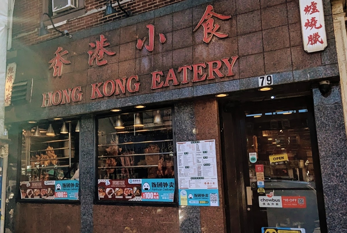 Hong Kong Eatery